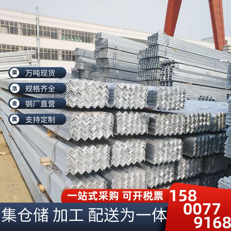热镀锌角钢30*3 镀锌三角铁40*4 镀锌角铁50*5幕墙工程用镀锌角钢