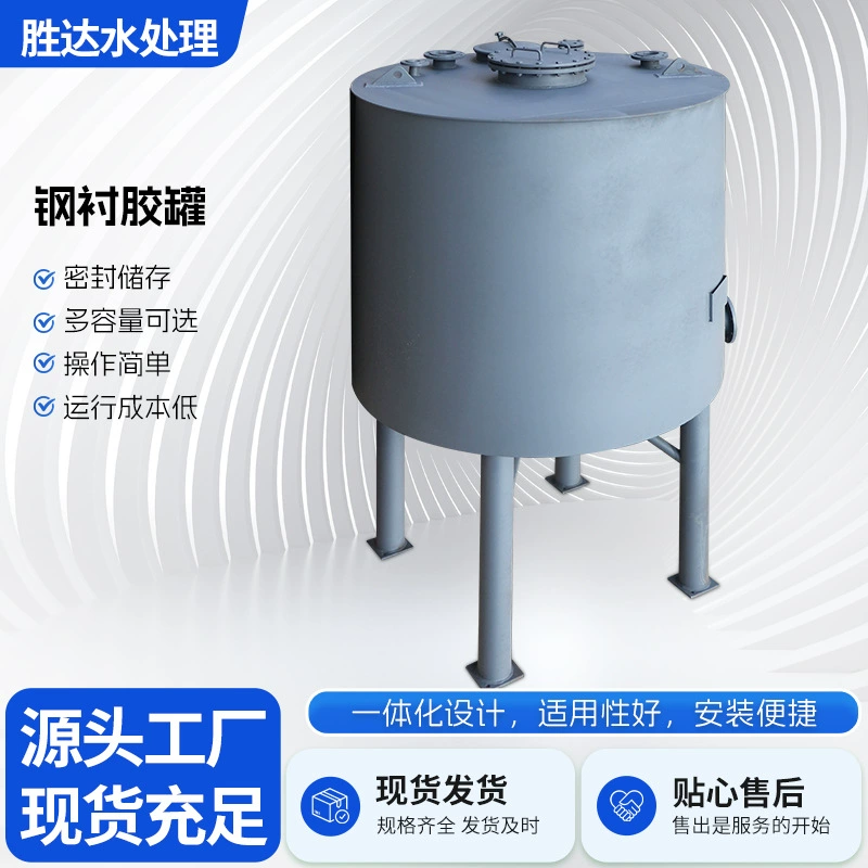 Импульсный распределитель воды, оборудование для очистки промышленных сточных вод, регулируемый распределитель воды, равномерно распределяет воду, высокая эффективность и энергосбережение, прямые продажи с завода