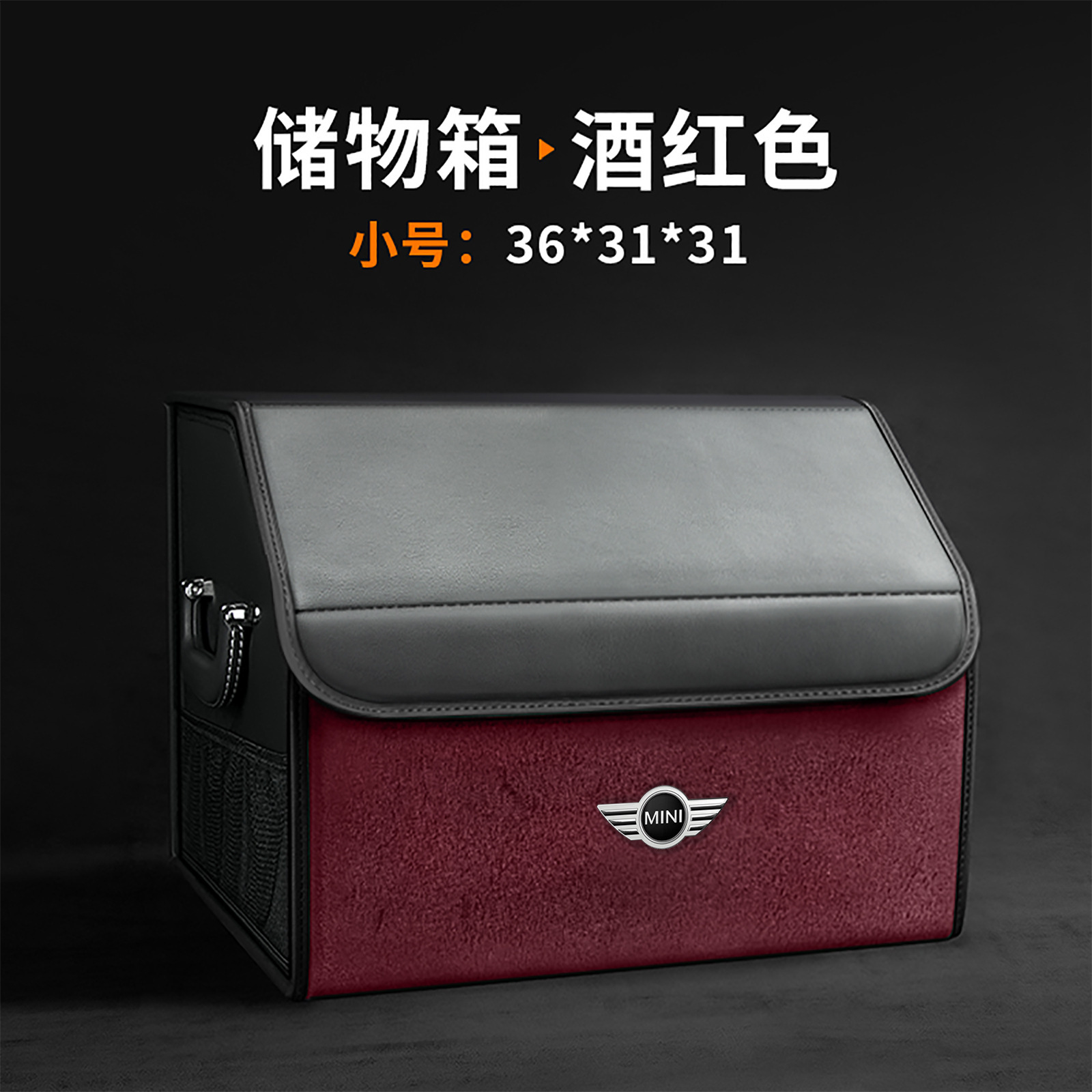 (small size) wine red mini logo