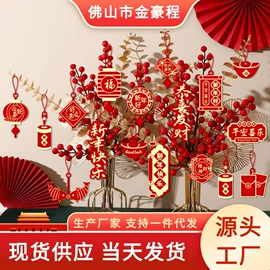 场地布置道具;红包/利是封;辣椒挂件