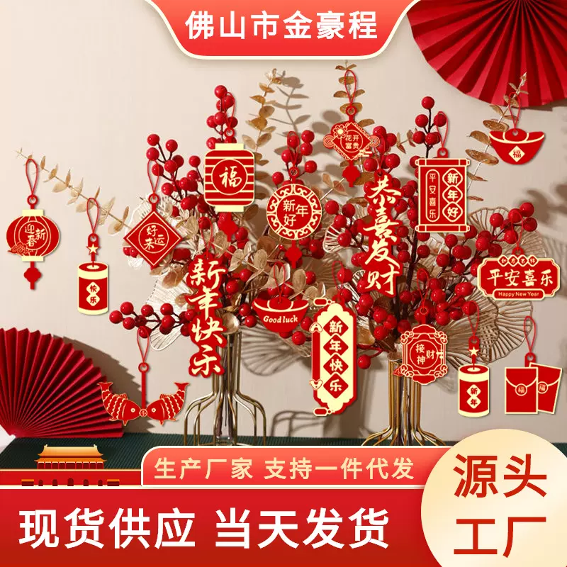 2026春节过年新年马年小挂件吊饰盆景盆栽装饰用品挂饰厂家批发