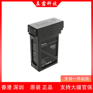 Dji M100 Tb47D Battery Accessories Drone High-Definition Aerial Camera Accessories