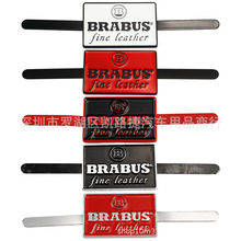 适用于中控贴巴博斯座椅标 BRABUS内饰改装标志汽车金属标贴