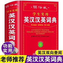 ������С�W������Ӣ�h�hӢ�~��๦�܆��~����~�R��ȫ��Ӣ�Z�ֵ�