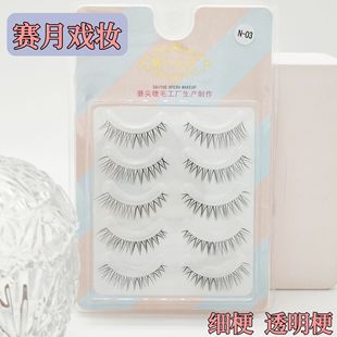 ��ܛ��͸����N-03�ٽ�ë07��Ȼ����yA05����y�ϰ��۽�ë5��