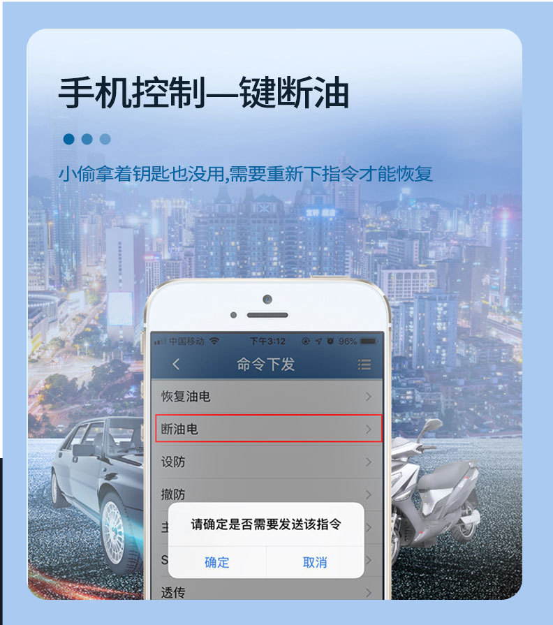 V8定位器-20241202_06