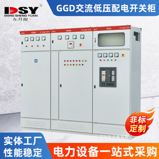 Ggd Ac Low-Voltage Distribution Switchgear Fixed Switchgear Inlet and Outlet Distribution Cabinet Reactive Power Compensation Capacitor Cabinet