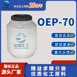 乳化剂;润滑油添加剂;防锈润滑剂