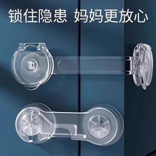 Drawer Anti-Opening Lock Buckle Baby Kids Anti-Opening Cabinet Buckle Lock Kids Safety Lock Refrigerator Lock Cabinet Door Fixed Buckle