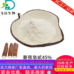 ��ɽ����ȡ����ʚ��߰45% �F؛����SC�S����ʚ��������Ҏ������h