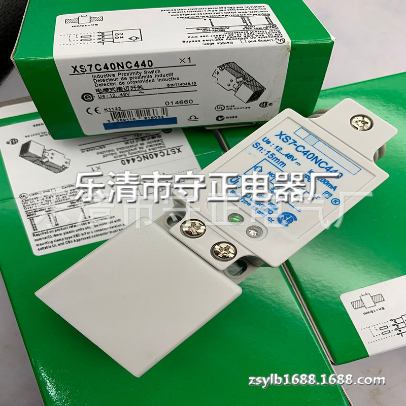 全新长方形传感器XS7-C40NC440接近开关 质保一年