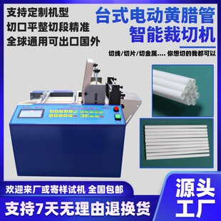 ̨ʽ늄��S�D�����ܲ��ЙC�ԄӲ��y�ܹ��z���йܙC�F�������и�C