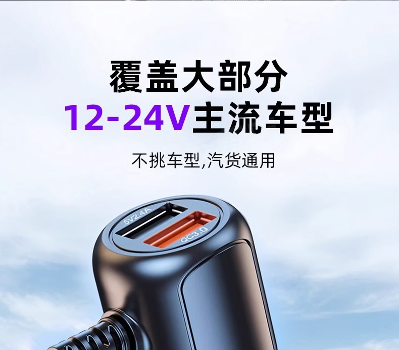 Dashcam power cable, 360-degree connection cable, specifically for Lingdu car dashcams, converts to a USB interface and connects to the cigarette lighter socket