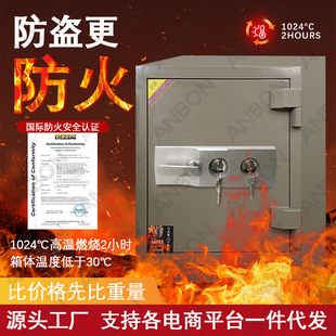 Army Green Double Key Fire Safe Double System Anti-theft Structure Full Size Including 520/620 Commercial