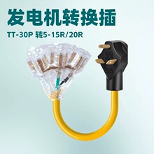 ������Ҏ���^�Դ�������˲��^TT-30P�D 5--20R�l늙C�D�Q���^