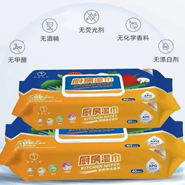 抹布、百洁布;懒人抹布;拖把配件