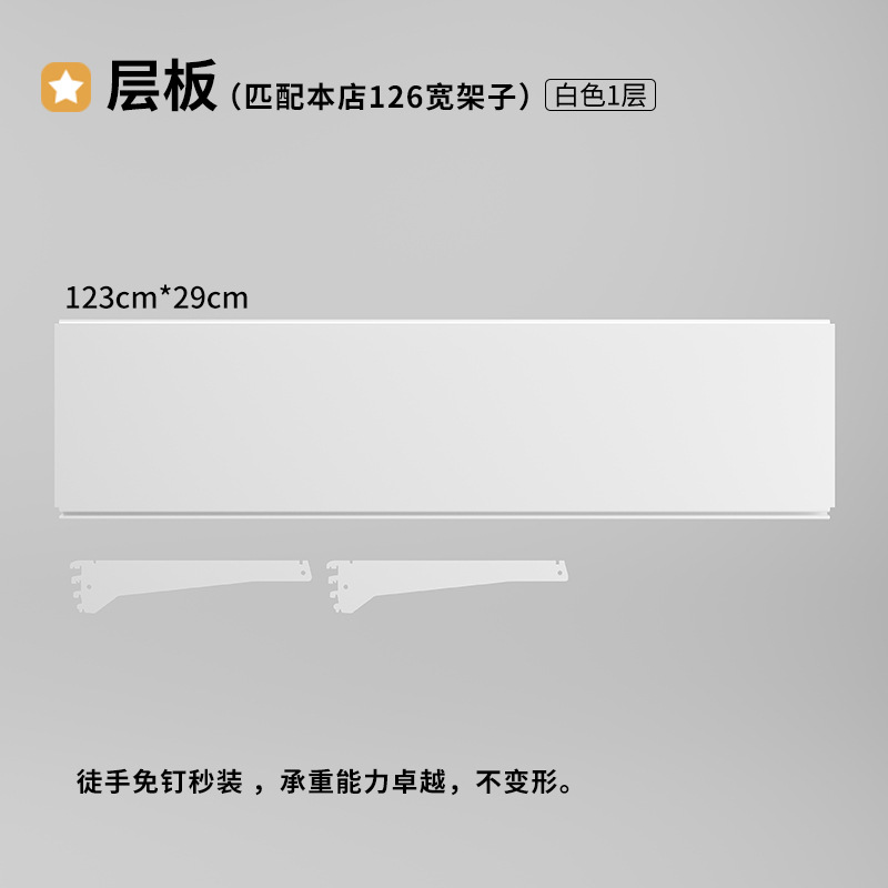 Hoyo de metal placa de agujero accesorio de estante de almacenamiento gancho laminado barra transversal de monitor de computadora soporte de percha de gorra combinación