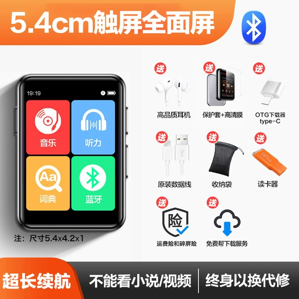 Extra-long headphones, set, battery, touch screen, bluetooth, makes sounds, big battery