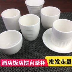 WI25茶杯純白色陶瓷杯子酒店擺台早茶樓杯子餐廳飯店杯子半紋口杯