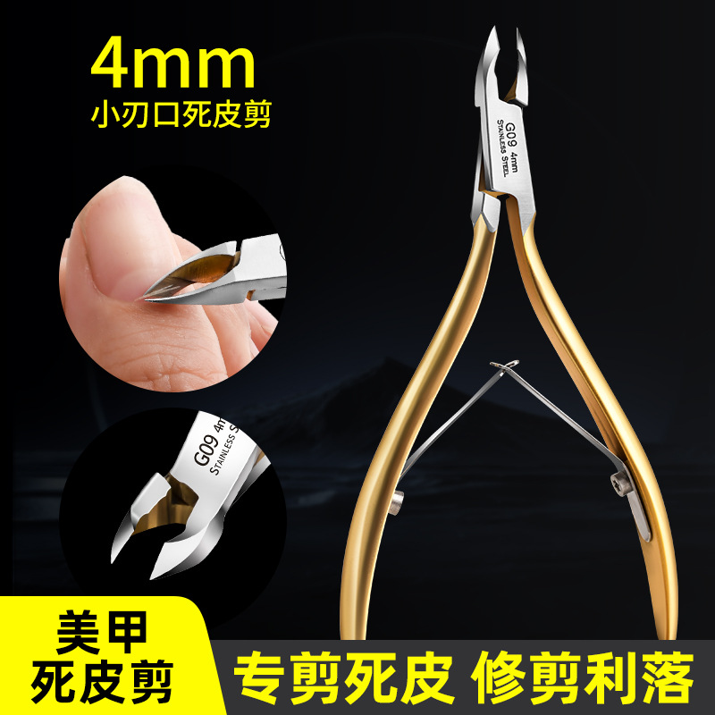 G09 manicure exfoliating barbing small blade edge stainless steel…