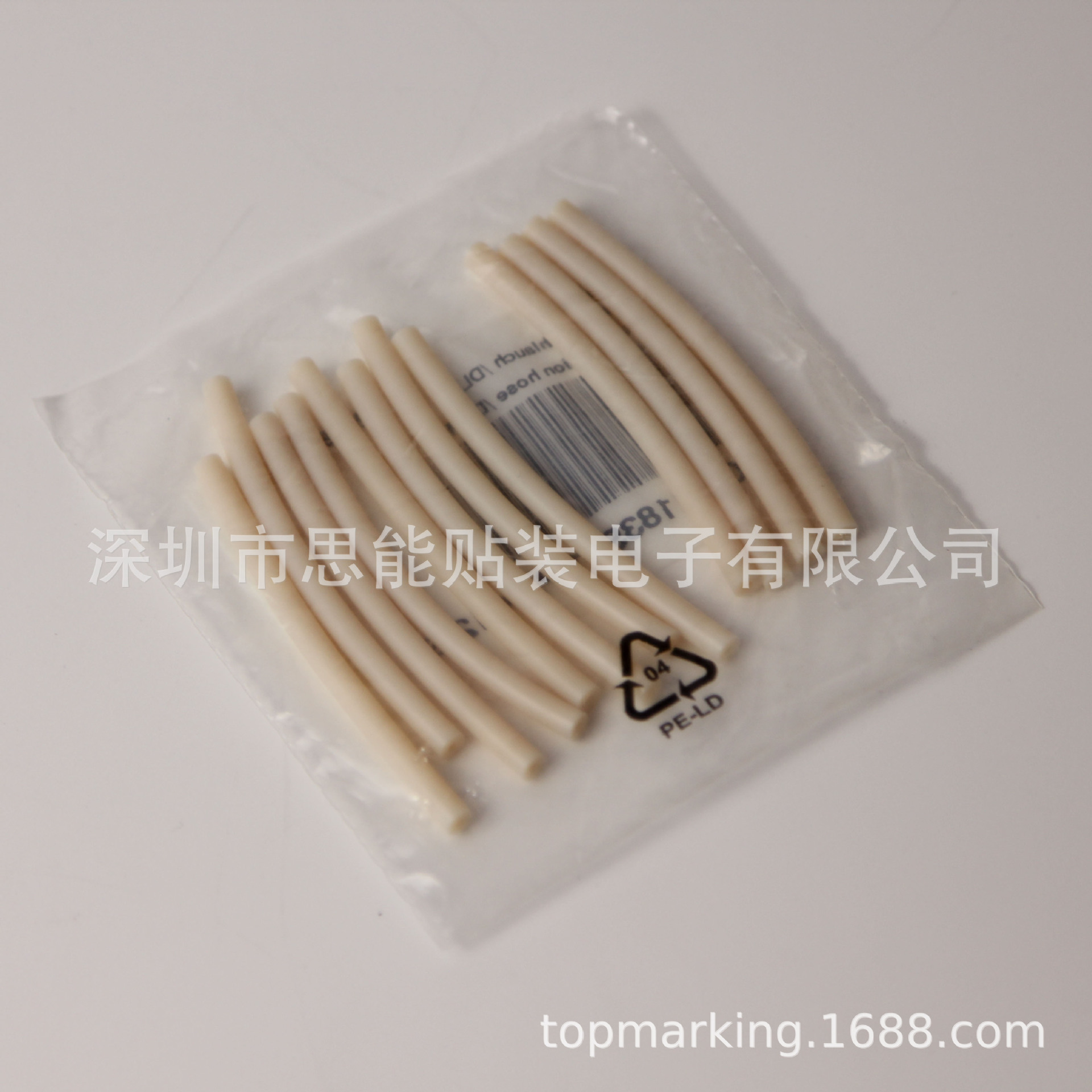 RV头八爪鱼气管/真空胶管/西门子小白管 00341181S03