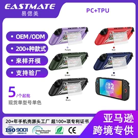 手机保护套;iPhone保护套;其他手机配件