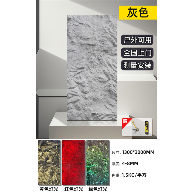Frp losa de piedra volcánica translúcida pu piedra de piel de piedra en polvo tablero decorativo de piedra blanda panel de revestimiento de piedra flexible panel de pared de fondo