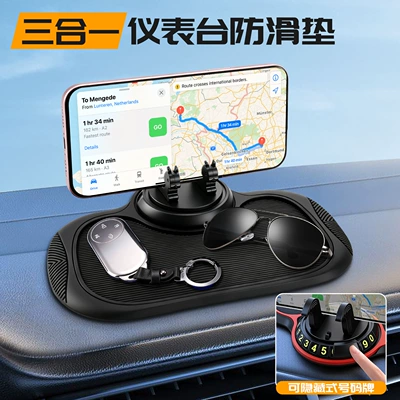 dashboard storage mat, Anti-slip mat