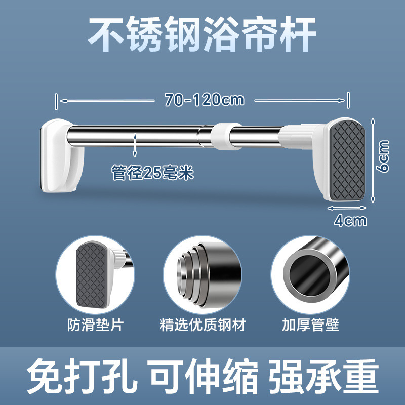 晾衣杆免打孔伸缩杆卫生间浴室门帘杆阳台免打孔伸缩支撑杆挂衣杆|undefined