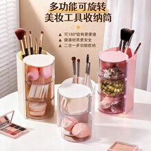 化妆品收纳盒桌面收纳架多层旋转防尘首饰盒美妆蛋气垫口红饰品架