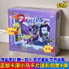 The new version of Xiaoma. Baoli Fun Movie Pack 4th full box 30 packs total 150 pieces retail 2 yuan/pack