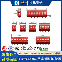 �ܴa�_�P2.54MM�_��tɫ僽�1λ��12λֱ�����IʽDIP�_�P