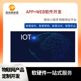 太阳能控制器;其他通信模块;其他通信产品