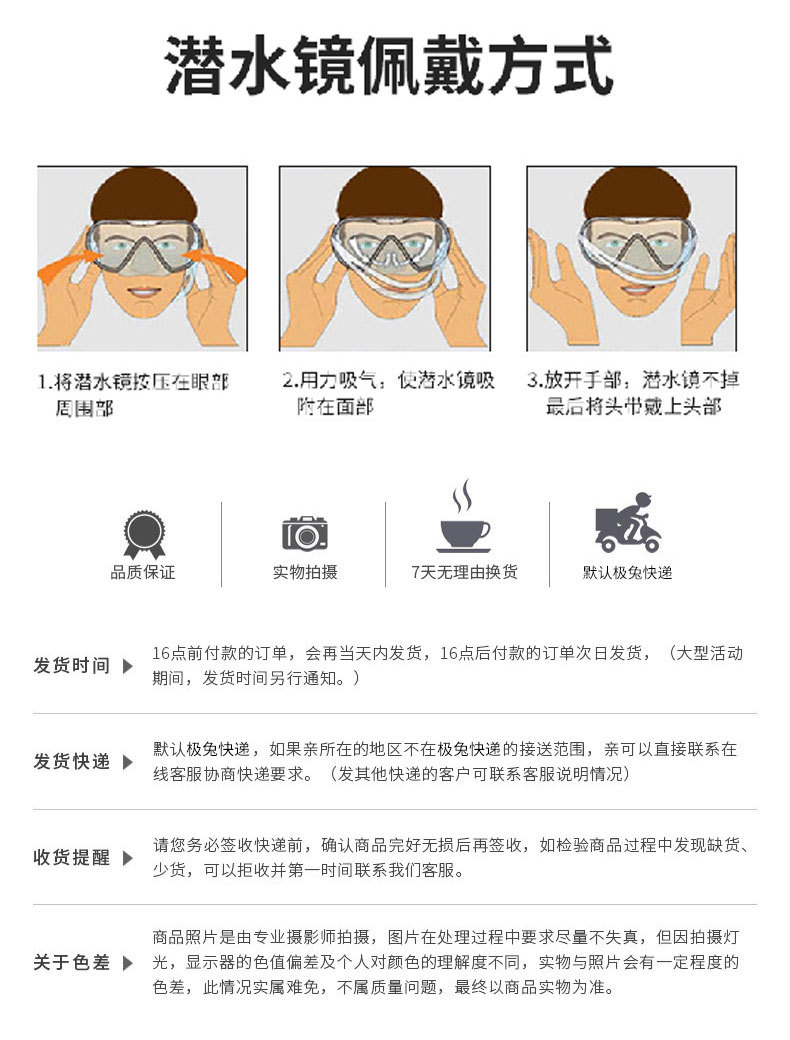 详情_21.jpg