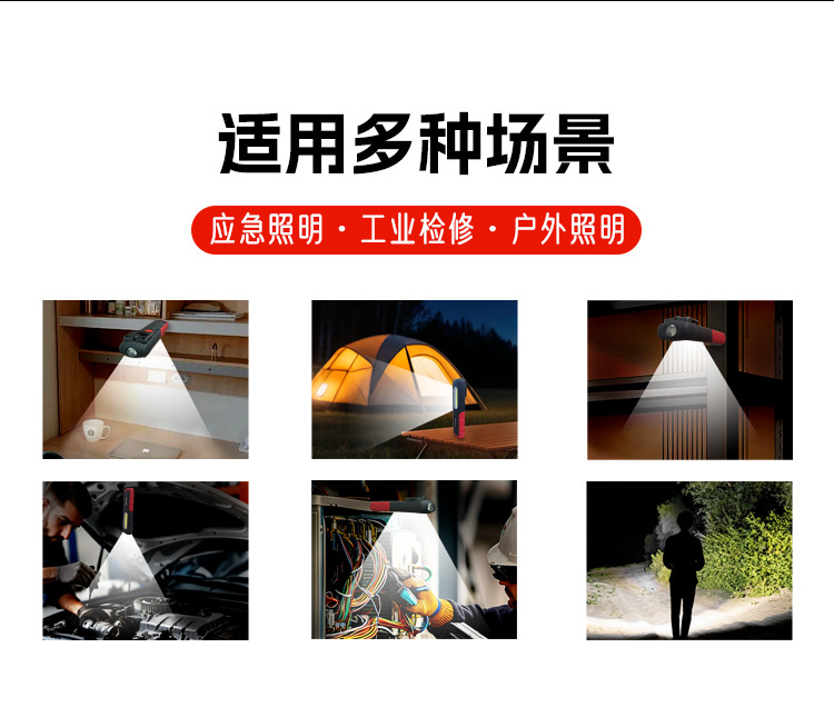 Work Light Led Work Inspection Light USB Charging Magnetic Hook Rubber-Coated Auto Repair Emergency Light Maintenance Light