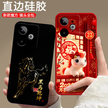 ����realme����Gt7pro���ٰ��ֻ��������¿�RMX5090�ɰ�ȫ����ˤ
