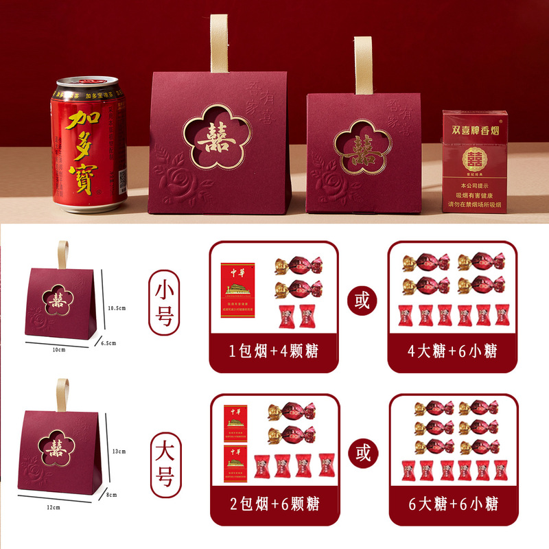 结婚订婚喜糖盒子2025新款手提喜糖袋创意新款婚庆礼装糖果纸空盒|undefined