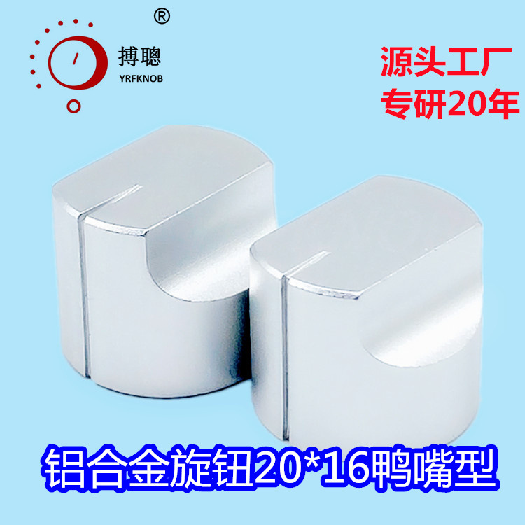 YRFKNOBƷ�����Ͻ���ťѼ����20*17��ɫ��ɰ����ʵ�Ľ�����ťñ