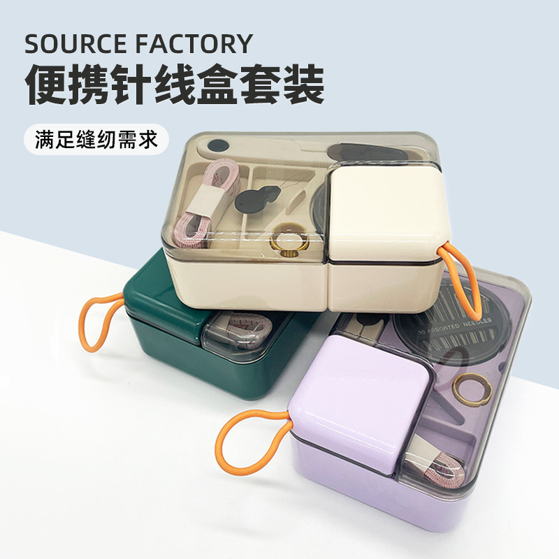 新しい軽量ハイエンド裁縫箱ポータブル裁縫キットアマゾンクロスボーダー磁気縫製ツール収納ボックス|undefined