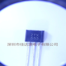 ȫ��ԭװ ZTX450 ZTX550 ֱ��TO-92S ��Ƶ���նԹ�������