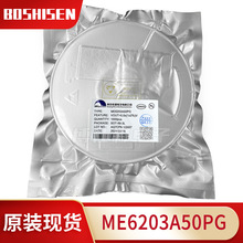 ΢ME6203A50PG SOT-89b 5.0V 180MA 40V͉ Է