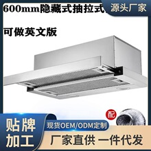 60CM��Ԣ���C����ʽ���C����С�ߴ�Ƕ��ʽ�N������[��ʽ�����ş�