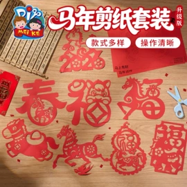 拼插类玩具;灯笼;其他益智玩具