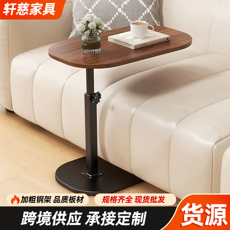 The Coffee Table Can Be Raised and Lowered, the Living Room Sofa Small Table Can Be Moved, the Bedroom Bedside Table Is Simple and Minimalist, the Mini Side Table Is Small