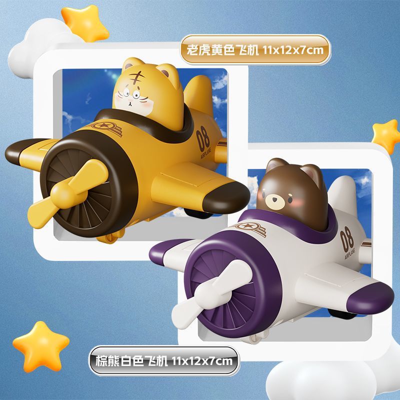 에이스 파일럿 조합 [리틀 레이지 타이거 + 리틀 브라운 베어]