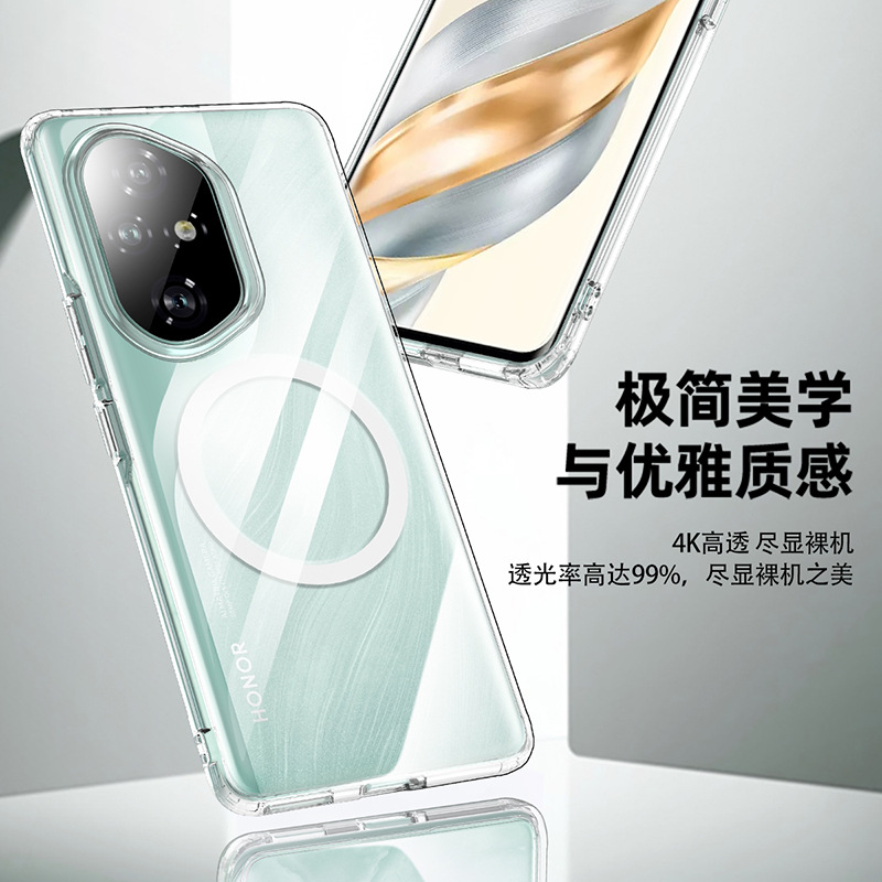 Funda para teléfono móvil con succión magnética esmerilada con armadura Honor 300Pro cubierta protectora anti-caída totalmente transparente de cristal de hielo X60Pro