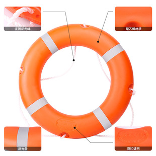 Life Buoy Camouflage Life Jacket Adult Polyethylene Plastic 2.5kg Lifebuoy Life Buoy Factory Wholesale
