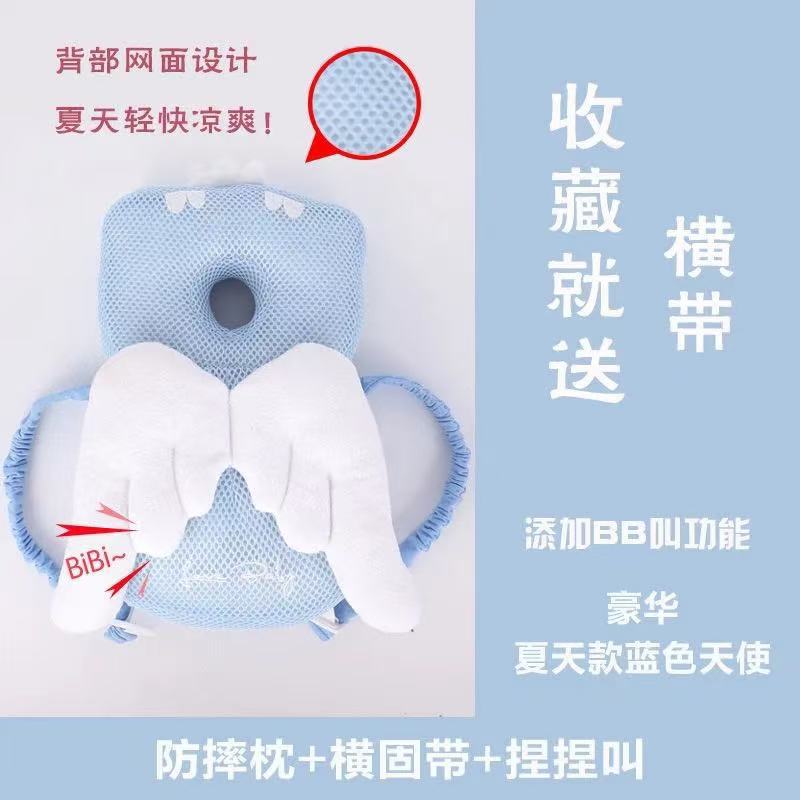 Almohada anti-caída del bebé reposacabezas Protección Infantil Niño anti-colisión tapa de terciopelo de cristal de juguete multifuncional almohada del bebé image 6