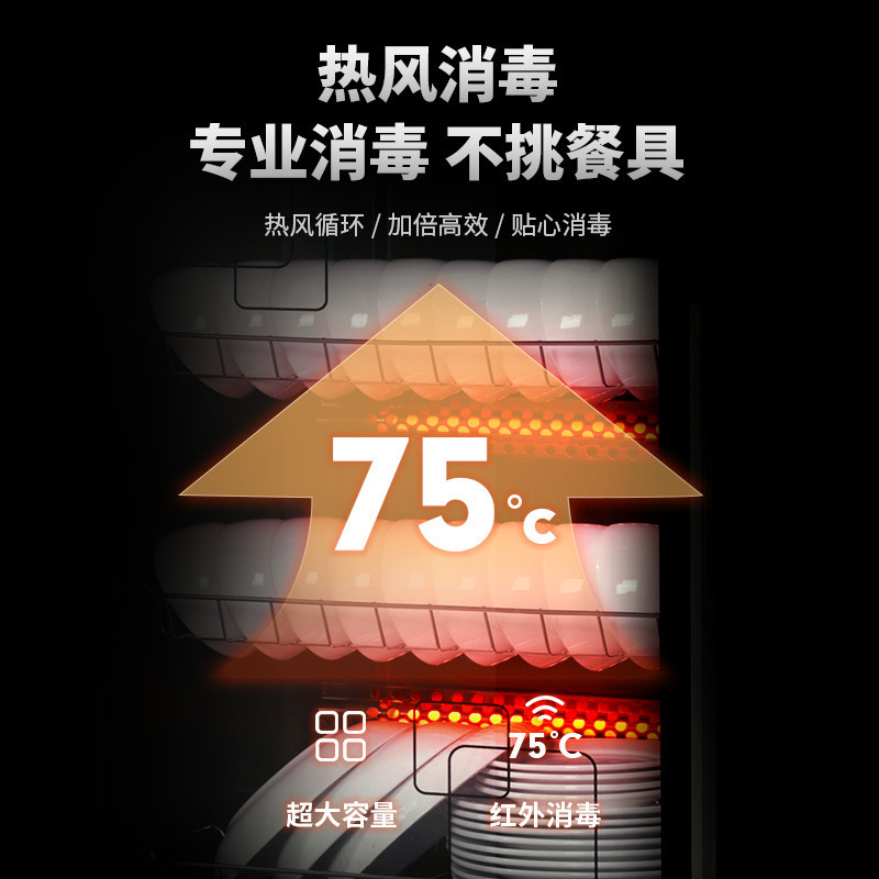 厨房碗筷消毒柜家用小型消毒碗筷柜商用立式台式桌面饭店餐具柜厨|undefined