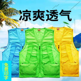 摄影马甲定制志愿者背心广告网眼夏季薄款多口袋透气工作服定制